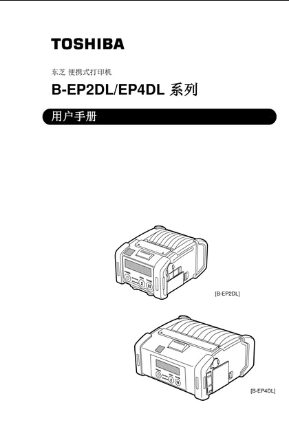 toshiba 东芝 B-EP2DL
